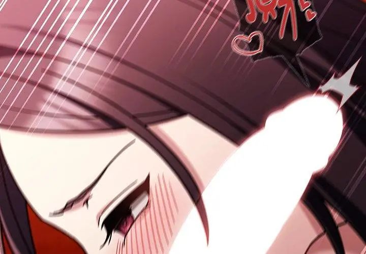 好运的一天第2话