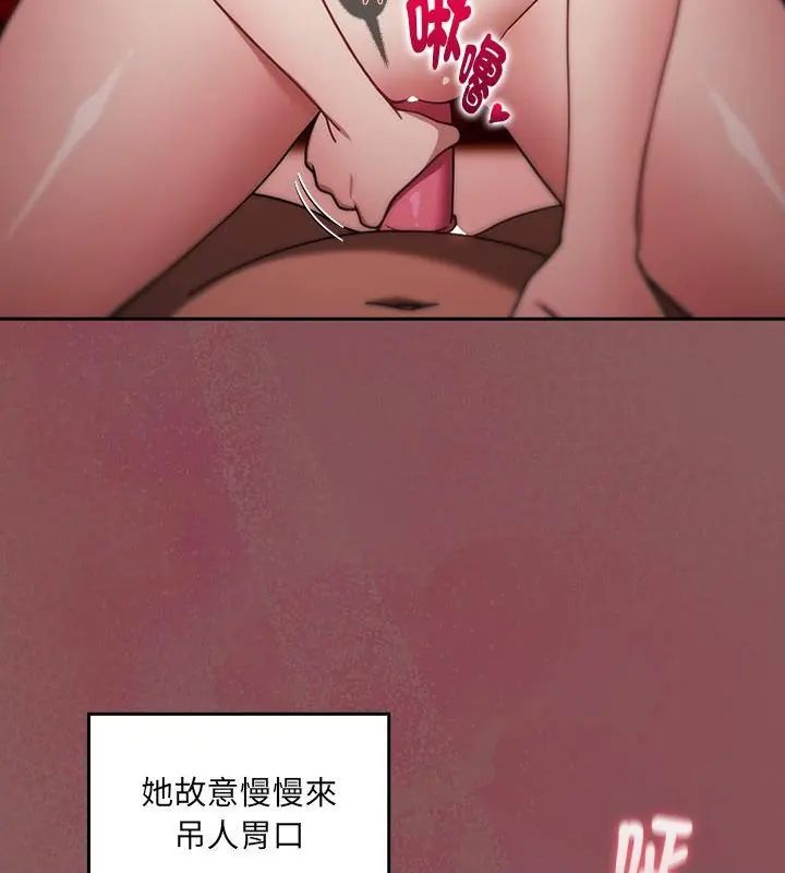 好运的一天第3话