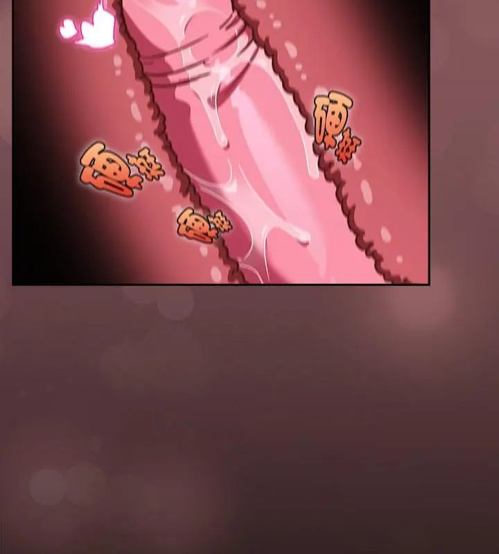 好运的一天第3话