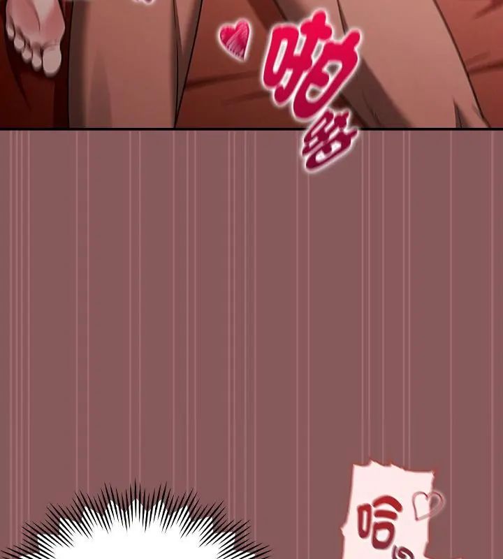 好运的一天第3话