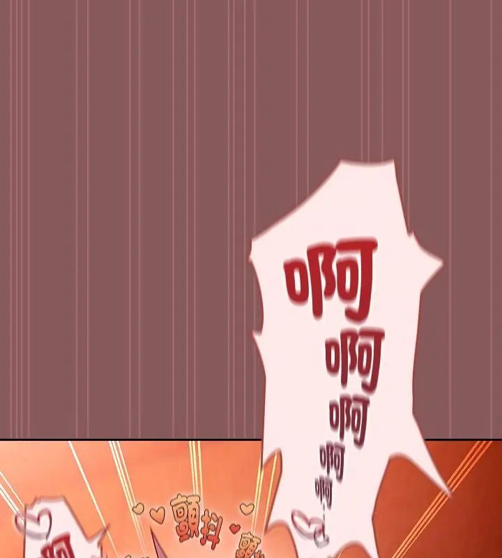 好运的一天第3话