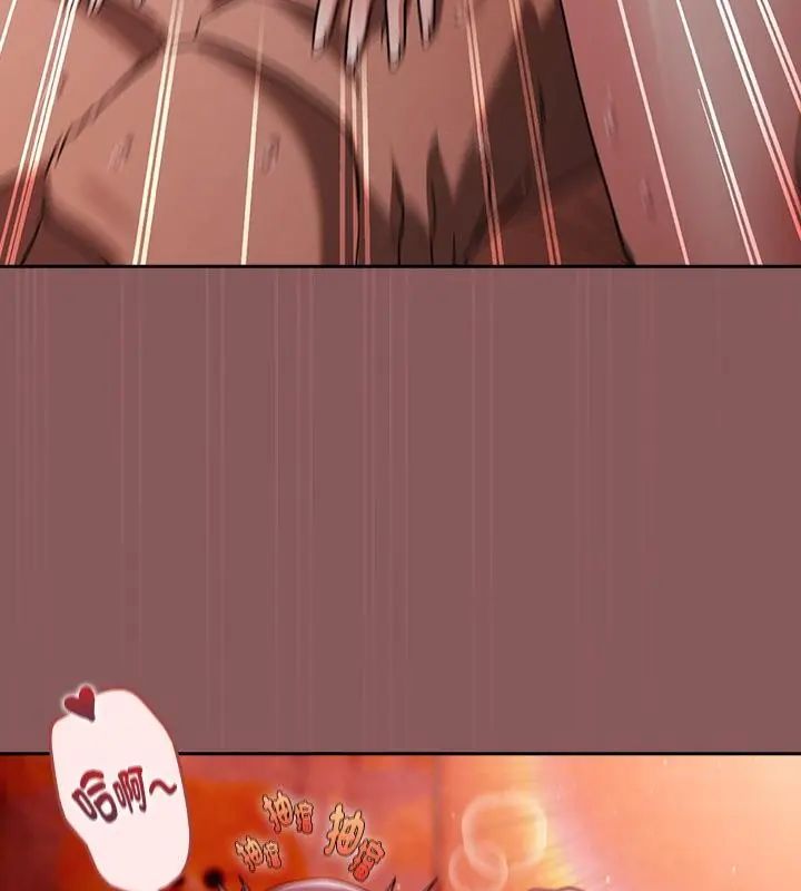 好运的一天第3话