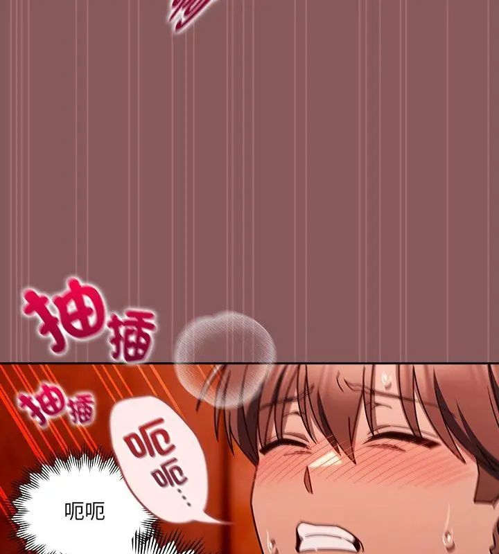 好运的一天第3话