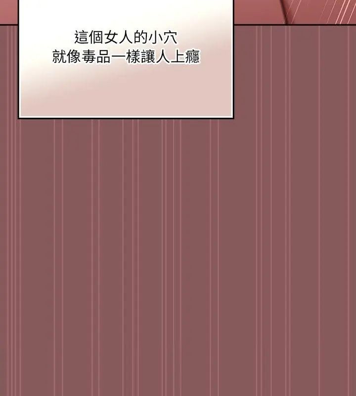 好运的一天第4话