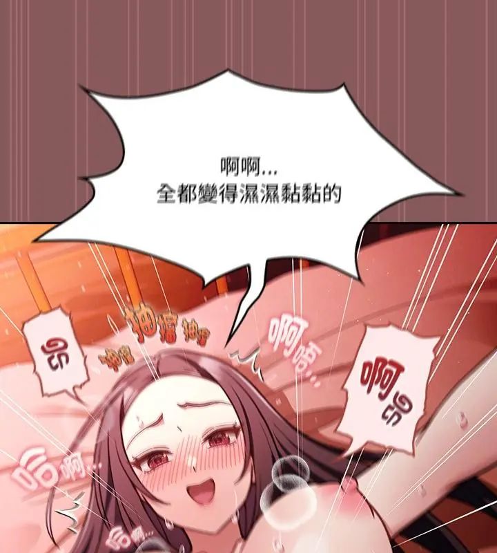 好运的一天第4话