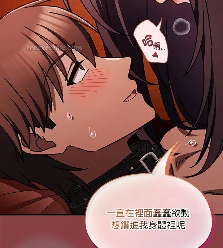 好运的一天第4话