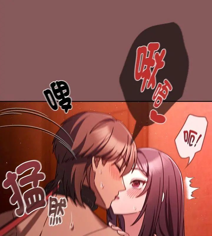 好运的一天第4话
