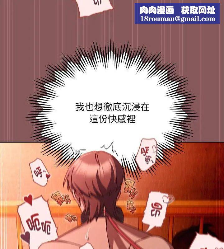 好运的一天第4话