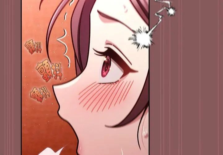 好运的一天第4话