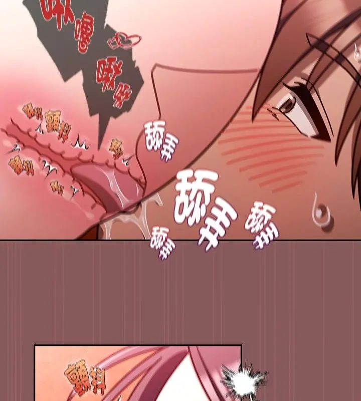 好运的一天第4话