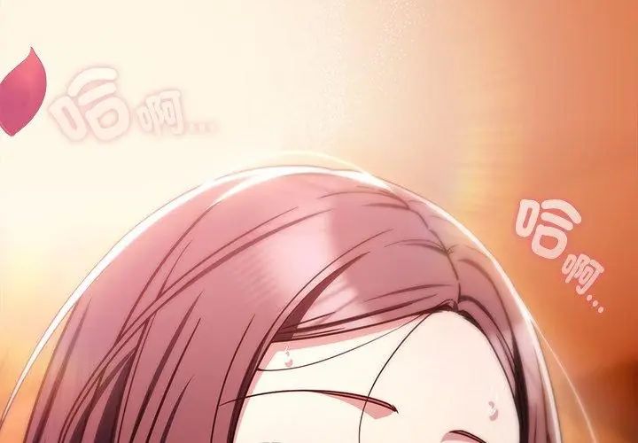 好运的一天第4话