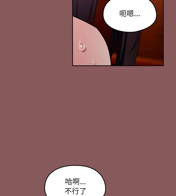 好运的一天第4话