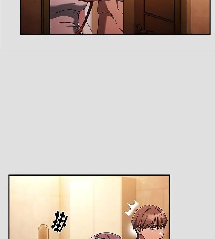 好运的一天第5话