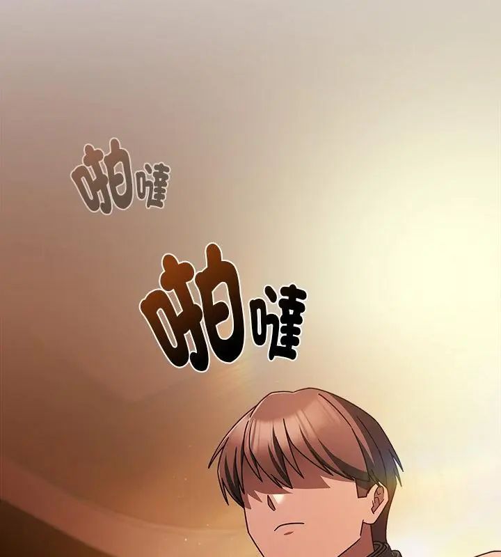 好运的一天第5话