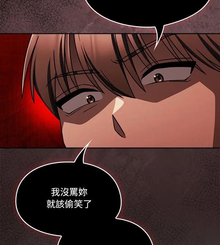 好运的一天第5话