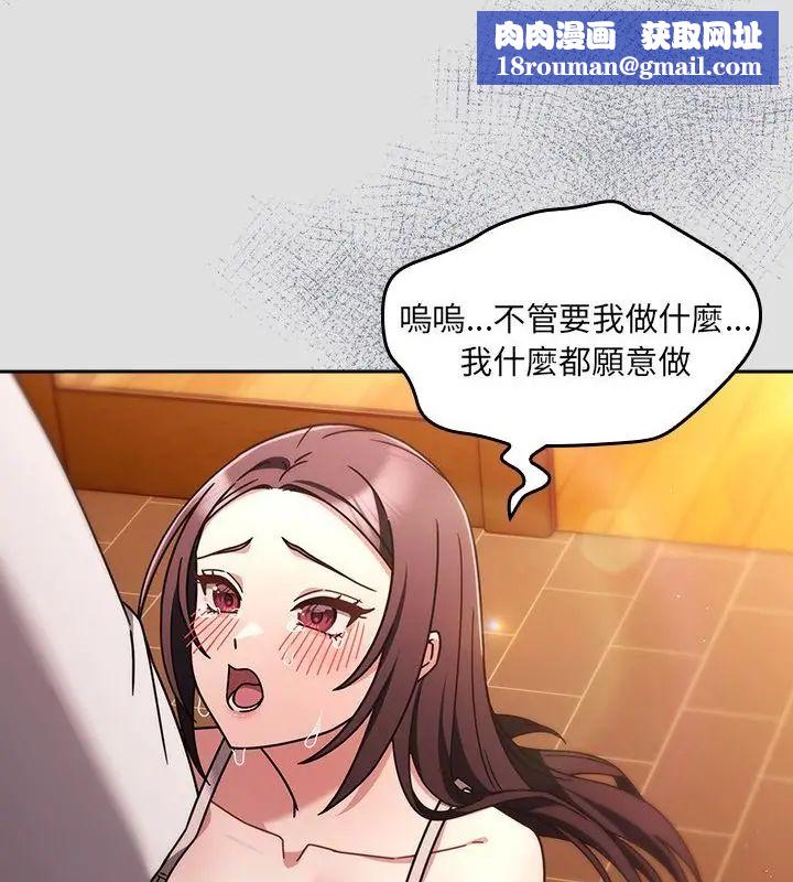 好运的一天第5话