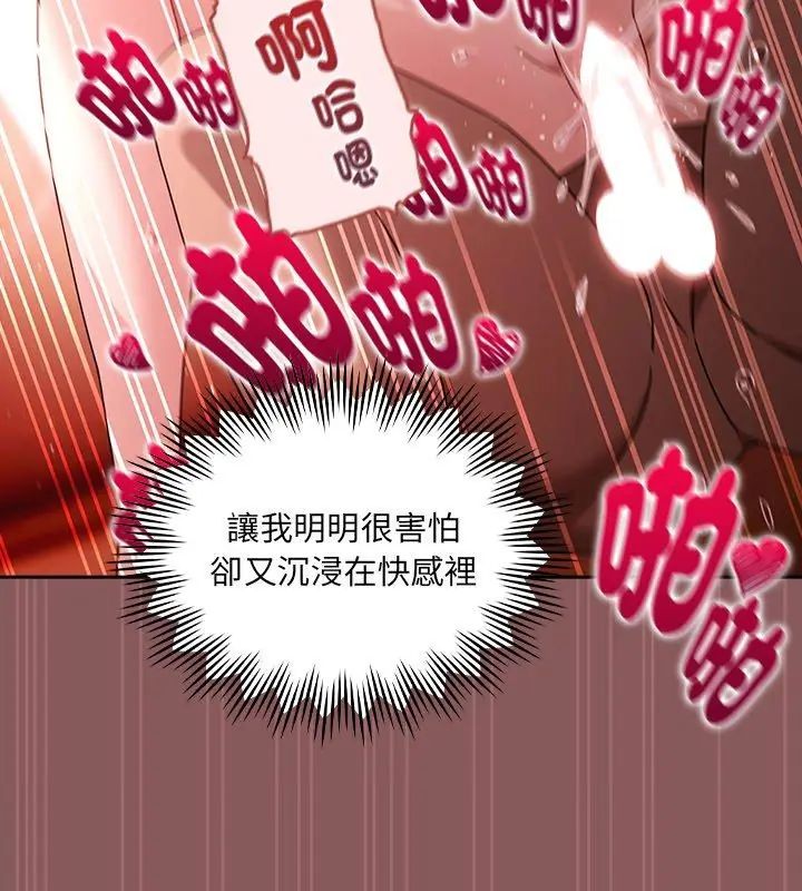 好运的一天第5话
