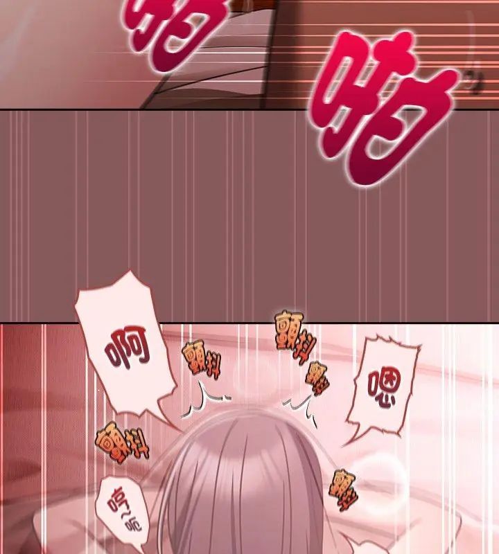 好运的一天第6话
