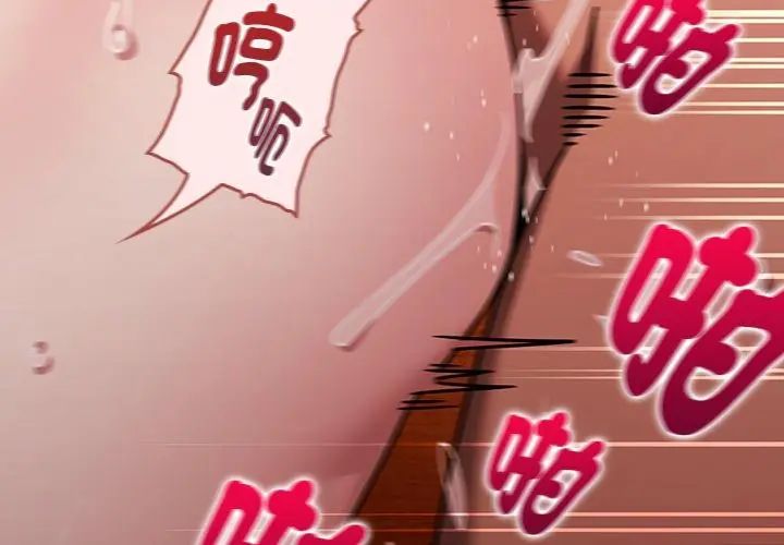好运的一天第6话
