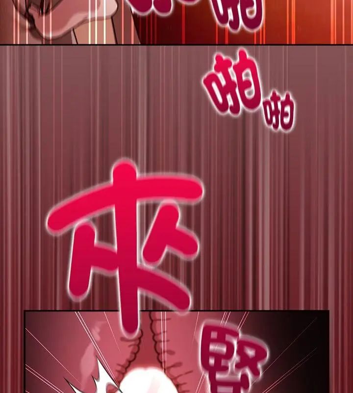好运的一天第6话