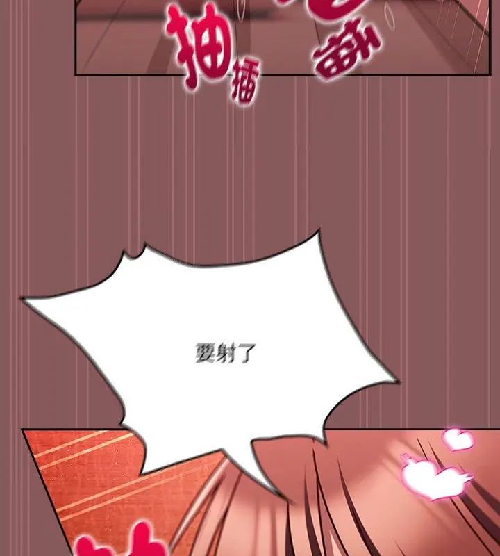 好运的一天第6话