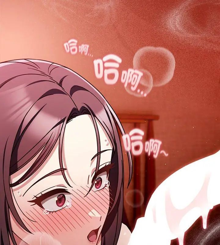 好运的一天第6话