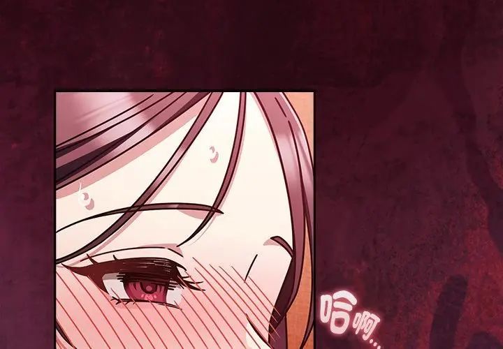 好运的一天第6话