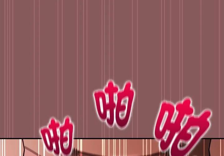 好运的一天第6话