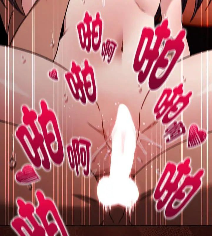 好运的一天第6话
