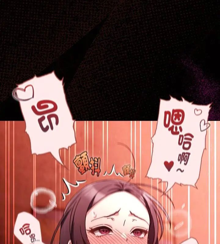 好运的一天第6话