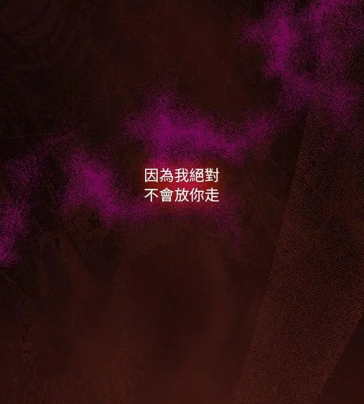 好运的一天第6话