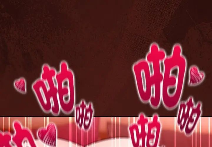 好运的一天第6话