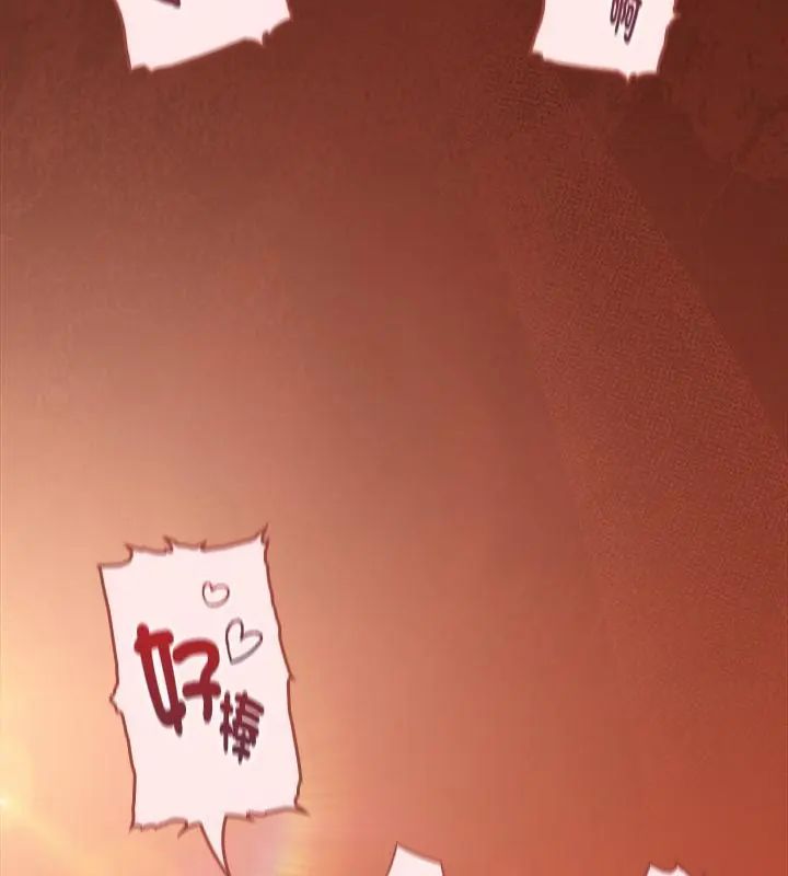 好运的一天第6话