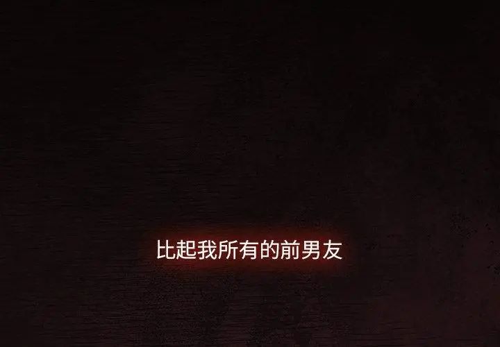 好运的一天第6话