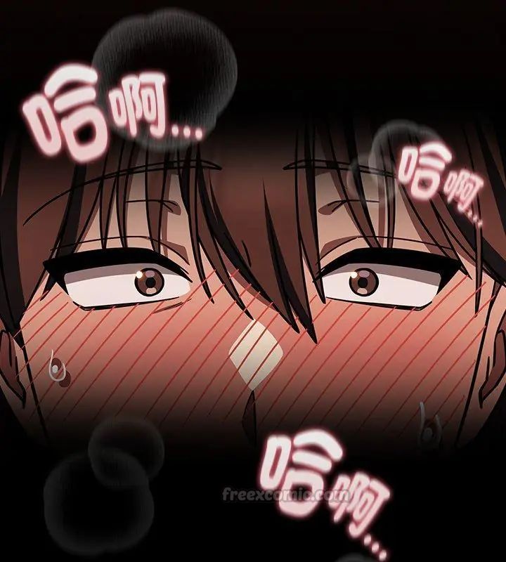 好运的一天第6话