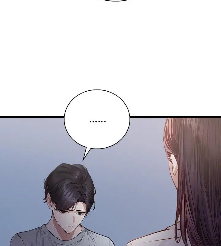 美女咨商师的夜间诊疗室第1话