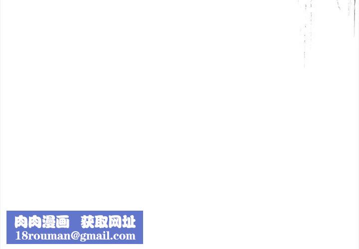 美女咨商师的夜间诊疗室第1话