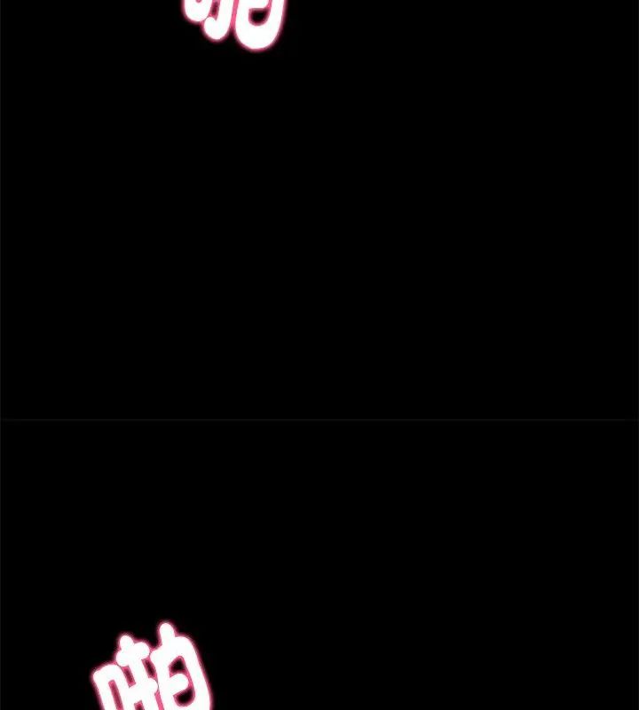 美女咨商师的夜间诊疗室第1话