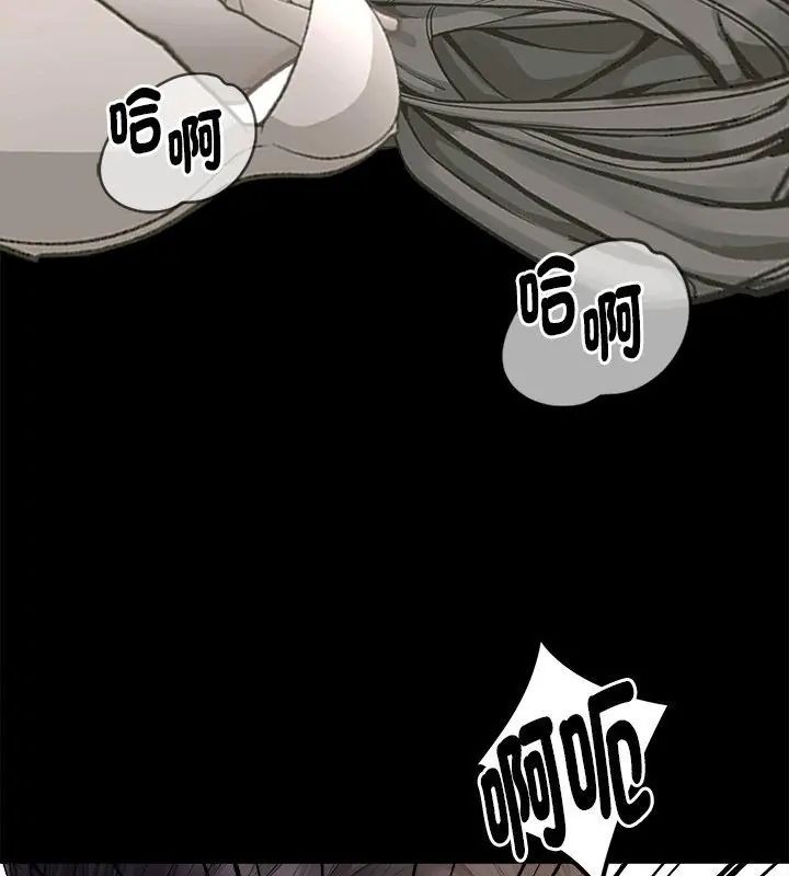 美女咨商师的夜间诊疗室第1话