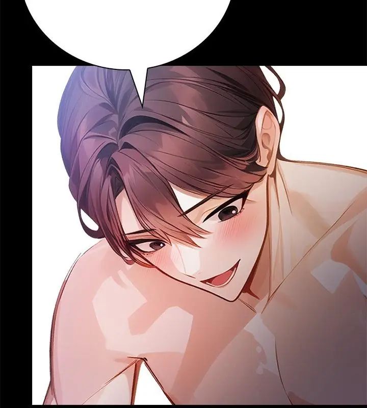 美女咨商师的夜间诊疗室第2话