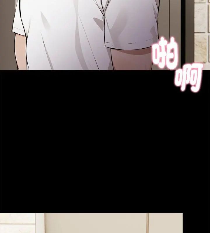 美女咨商师的夜间诊疗室第2话