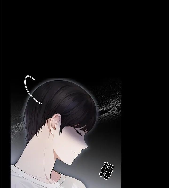 美女咨商师的夜间诊疗室第2话