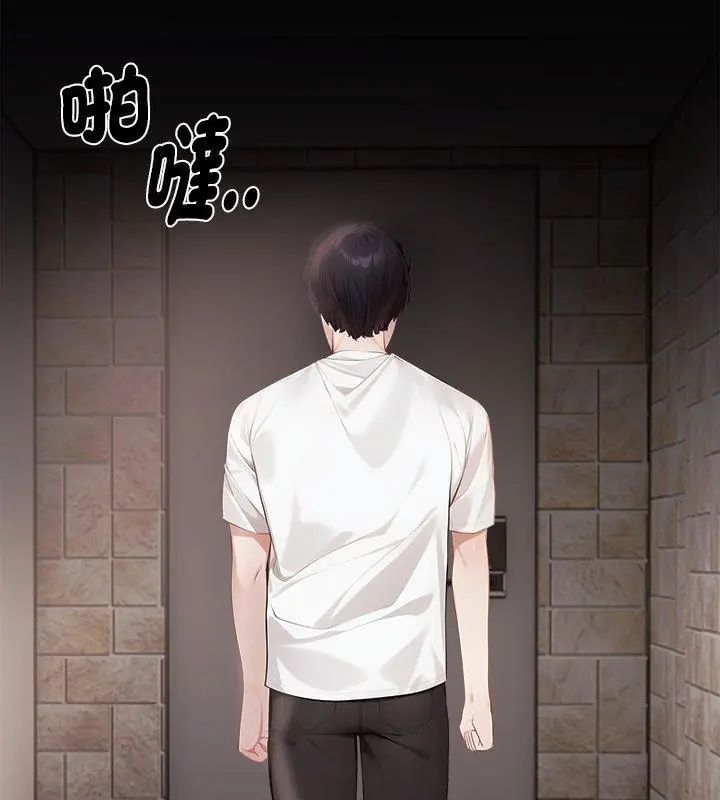 美女咨商师的夜间诊疗室第2话