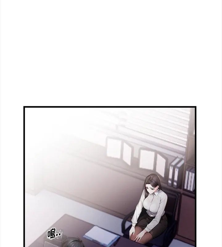 美女咨商师的夜间诊疗室第2话