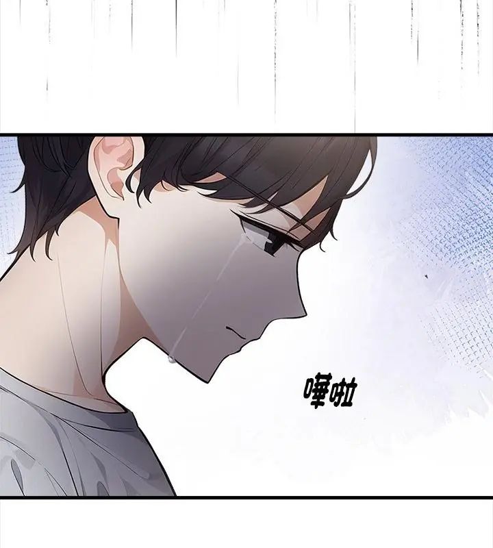 美女咨商师的夜间诊疗室第2话