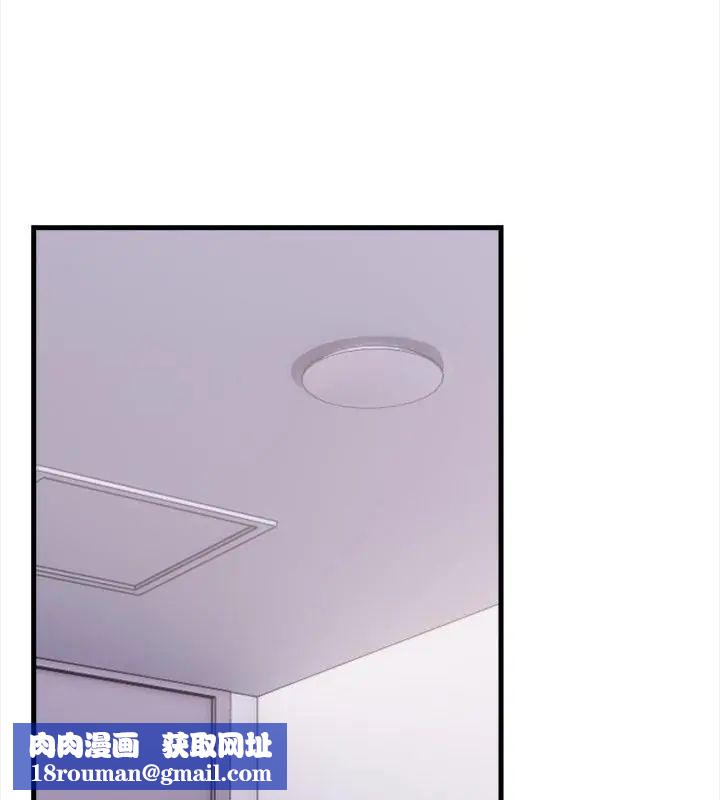 美女咨商师的夜间诊疗室第3话