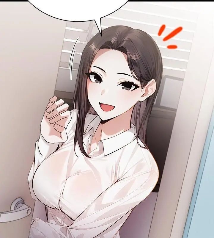 美女咨商师的夜间诊疗室第3话
