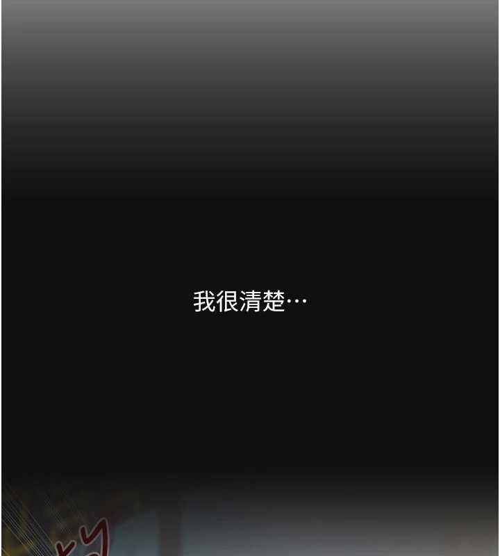 玩轉學姊第119話-當我一輩子的性奴吧