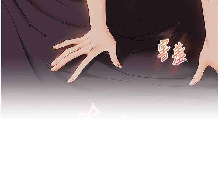 玩轉學姊第119話-當我一輩子的性奴吧