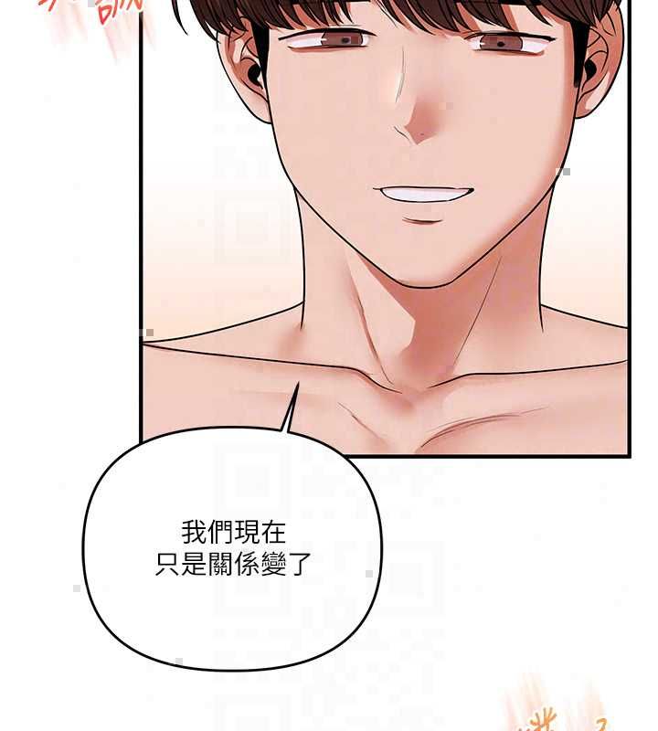 玩轉學姊第119話-當我一輩子的性奴吧